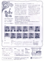 vol25チラシ裏
