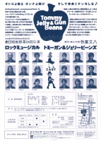 vol24¥Á¥é¥·Î¢