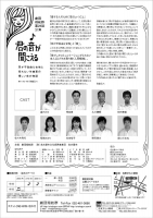 vol23¥Á¥é¥·Î¢