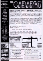 vol21¥Á¥é¥·Î¢