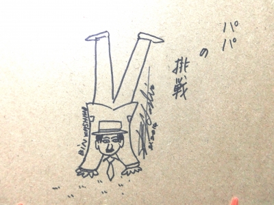 ヒロ・ヤマガタに影響を与えたビン・カシワさん | 山形牧師の部屋 ヒロ・ヤマガタに影響を与えたビン・カシワさん | 山形牧師の部屋