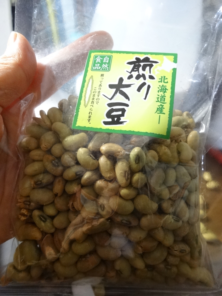 「刑務所内もインフル」 山形牧師の部屋