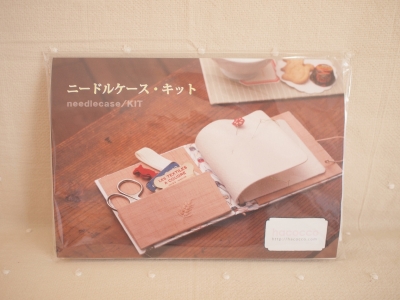 ニードルケース キット