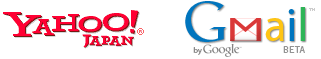 yahoo!メール&GMail