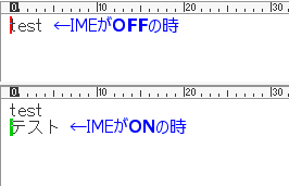 一目瞭然!
キャレットの色が違うから間違えない!