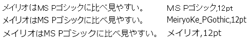 こんなカンジに変わります