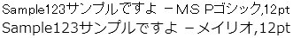 メイリオ