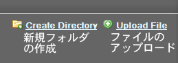 フォルダ作成とアップロード