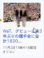 普通の写真がアヤシクなる