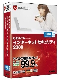 G Data2009のラインナップ