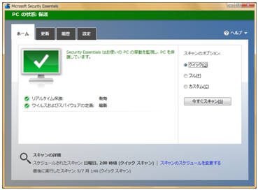MSEメイン画面-これ以上ないくらいシンプル!