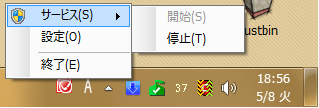 右クリック