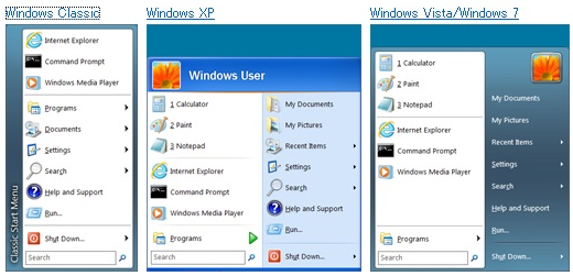 クラシック・XP・Vista/7が選べる