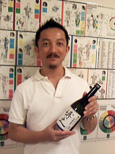 大吟醸生原酒