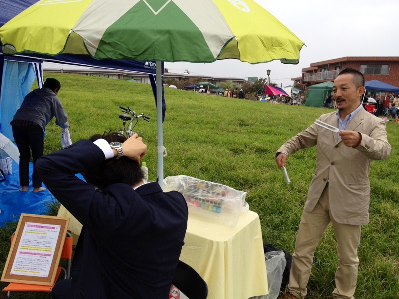 鎌人いち場 ちがさき整体クリィニク