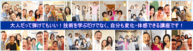 タッチフォーヘルス キネシオロジー セミナー 神奈川 茅ヶ崎