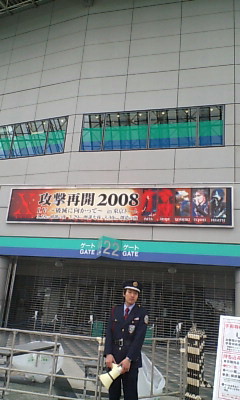 20080329144309.jpg