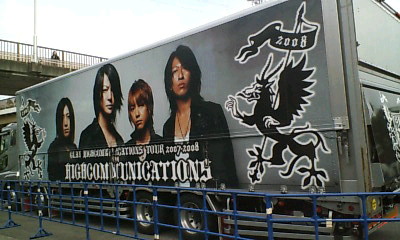20080423154644.jpg
