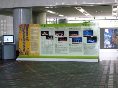 国立劇場in県庁