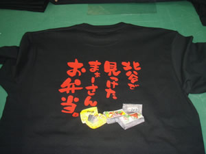 オリジナルTシャツ