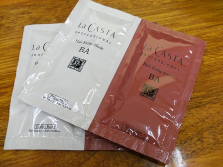 シャンプー&リンス