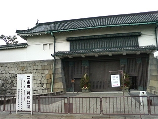 二条城門