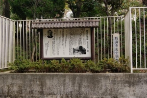 洗足池