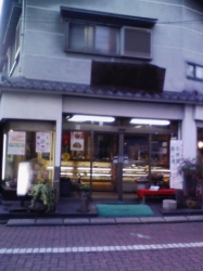 大黒屋