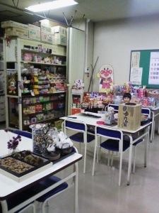 サッちゃん店内
