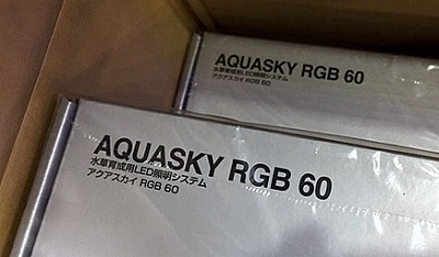 アクアスカイ RGB 60 入荷しました。 | エキゾチックアフリカ アクアスカイ RGB 60 入荷しました。 | エキゾチックアフリカ