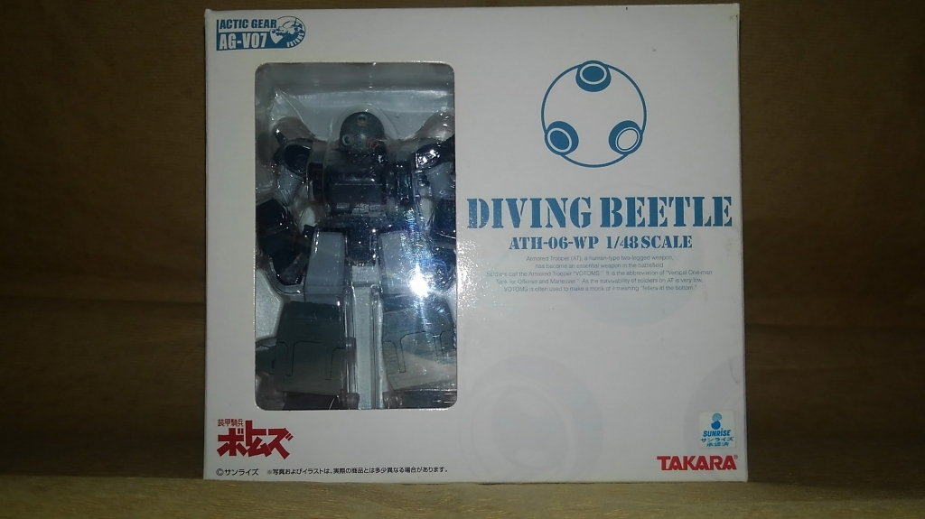 アストラギウス銀河のゲンゴロウ 土建屋探偵シリーズ17 建設小町純子の推理日誌 再開発事業に潜む殺意の連鎖 夜の現場に消えた死体と敏腕所長の隠された過去