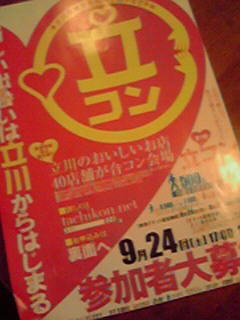 201109232025000.jpg