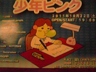 201110211709000.jpg