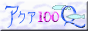 100Q