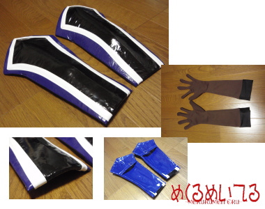 めくるめいてる製 TOEリッド防具