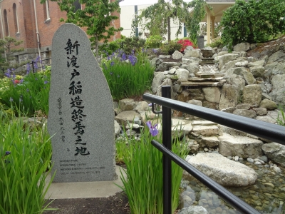 morioka