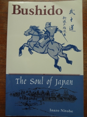 盛岡