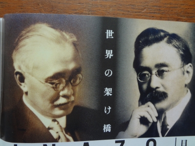盛岡