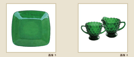 フォレストグリーン