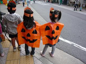 kasou