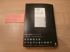 BOOK