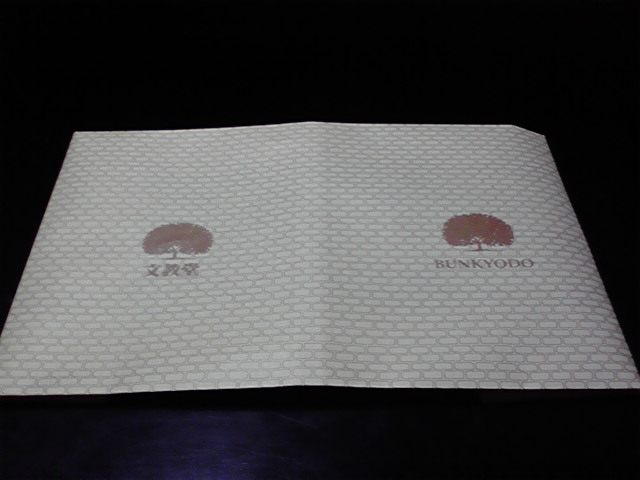 2010060621400000.jpg