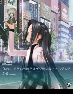 Robotics Notes Sky Blue 科学adv中心2号館