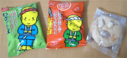 名刺がわりの