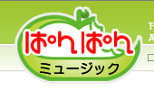 ロゴ変化