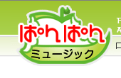ロゴ変化2