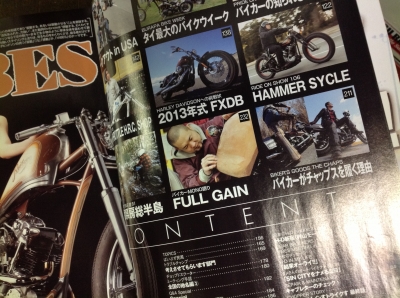 VIBES バイカーMONOがたり