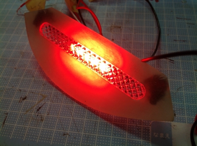 ワンオフテールライト LED