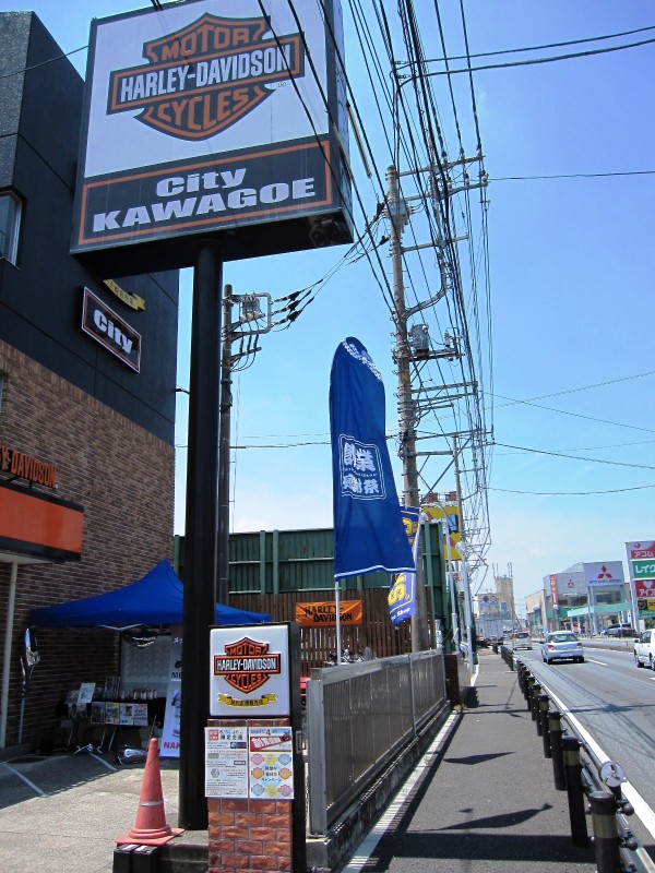 HD川越