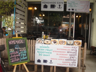 home_made_cafe2